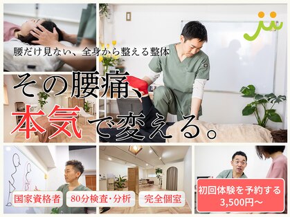 來花 福岡平尾店(kohana)の写真
