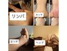 【人気No,1】肩こり集中ケア♪全身リンパ60分+10分オプションサービス