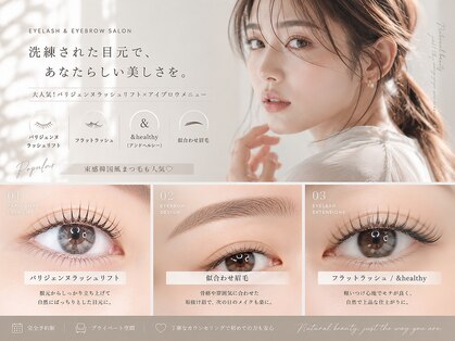 ワヴアイラッシュ(WUV eyelash)の写真