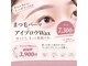 ジェシカ 大通店(Jessica)の写真