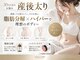 ミヨンラボ(miyon LABO)の写真