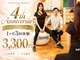 ラグジュアリージムヨコハマ 関内店(LUXURY GYM YOKOHAMA)の写真