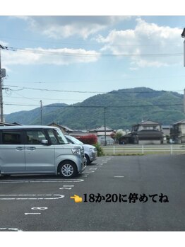 ピオニー(Peony)/駐車場