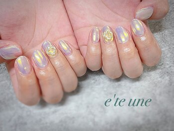 エテ ユヌ(e'te une)/