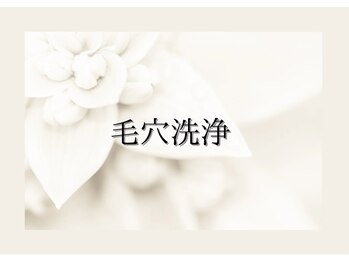 アルゴ 春日那珂川店(ALGO)/毛穴洗浄+顔脱毛がイチオシ★