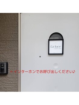 ラ ルーチェ(La luce)/