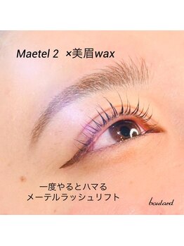 ボラード(boulard)/人気すぎるデザイン×wax