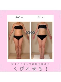 ココ(COCO.)/5回回数券で結果出し！40代