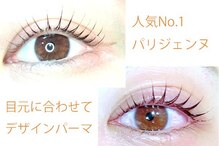 アイラッシュバイファニックスタイルジー(Eyelash by FUNIC style-G)