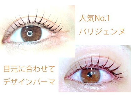 アイラッシュバイファニックスタイルジー(Eyelash by FUNIC style-G)の写真