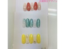 はあとねいる 和歌山高松店/店舗限定ハンド