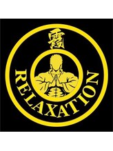 カスミリラクゼーション(霞 Relaxation)/当店までの道案内 27