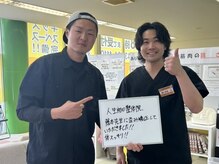 八女整体院/～腰痛改善～お客様の声