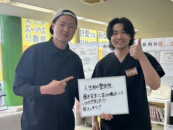 八女整体院/~腰痛改善~お客様の声