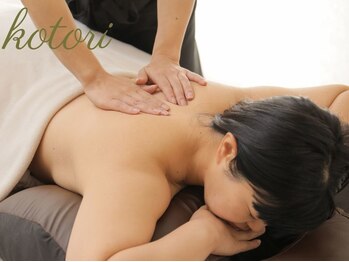 コトリ(kotori)の写真/《整体×リンパマッサージ》満足度◎首肩に溜まった疲れを解消し、施術後は身体がスッキリに♪