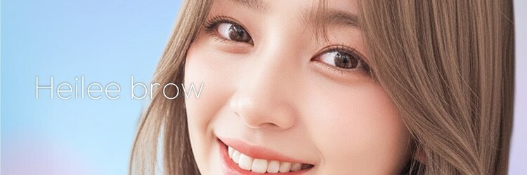 ヘイリーブロウ 天神店のサロンヘッダー