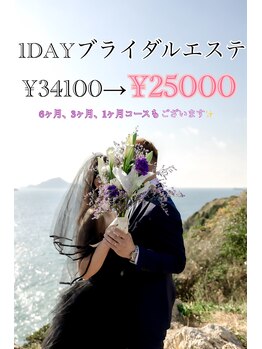 サロンドリュクス(salon de Luxe)/選べるブライダルメニュー