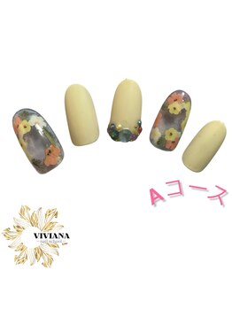 Aコースデザイン