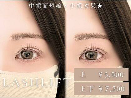 ベレアラッシュ 代々木(Bellea lash)の写真