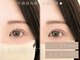 ベレアラッシュ 代々木(Bellea lash)の写真