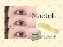 アンフルール リンドウ 銀座店(Une fleur Lindo)/メーテルロッド【ラッシュリフト