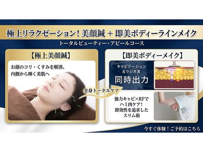 ぷらっと鍼灸院の写真