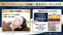 ぷらっと鍼灸院