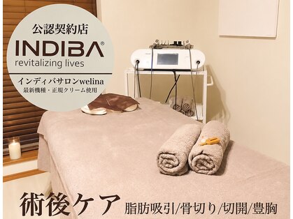 ウェリナ 恵比寿(welina)の写真