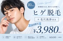 アルゴ 小松店(ALGO)
