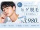 アルゴ 小松店(ALGO)の写真