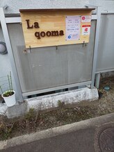 リラクゼーションルーム ラクゥーマ(La.qooma)/二代目La.qooma（看板）完成！！
