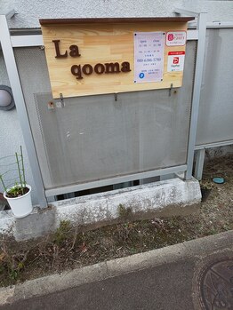リラクゼーションルーム ラクゥーマ(La.qooma)/二代目La.qooma（看板）完成！！