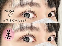 ベリーラッシュ 京成船橋駅店(VeryLash)/人気のラッシュリフトカール♪