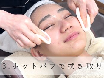 ラウレア 西条店(LAULEA)/ホットパフで温め優しく拭き取り