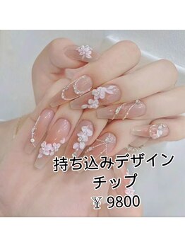 ベラーネイルサロン(Bella Nail Salon)/