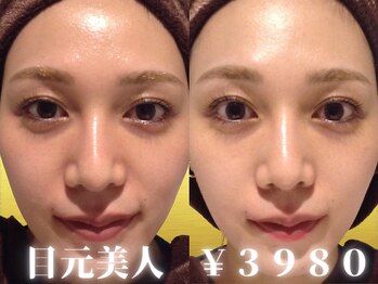 アイリープ(eyeleap)/☆古川優香様撮影目元体験コース