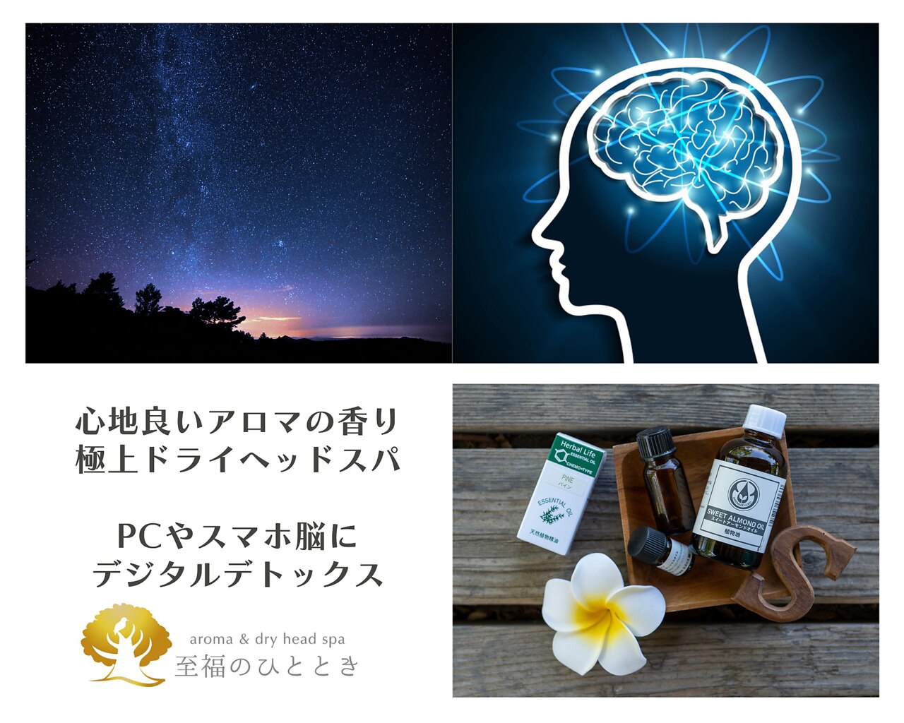 ❤目の疲れに効くツボを効果的に刺激❣エステのハンドテクで至福のSPA時間♪❤ Echika表参道店】健康キャンペーン!花粉症におススメのツボby手