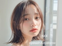 ソア(soi)