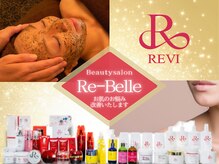 リベェル(Re-Belle)
