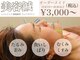 きえ鍼灸整骨院の写真
