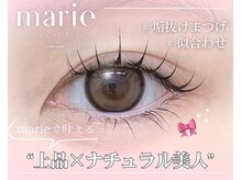 マリー バイ ロピ 新大阪(marie by LOPI)