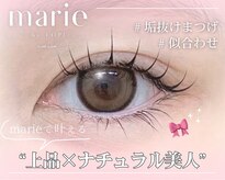マリー バイ ロピ 新大阪(marie by LOPI)