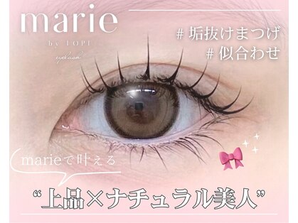マリー バイ ロピ 新大阪(marie by LOPI)の写真