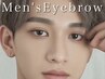 【第一印象は眉から】【メンズ大歓迎】美眉アイブロウWAX ※メイク仕上げ無し