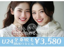アルゴ 久留米店(ALGO)