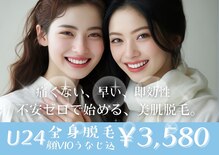 アルゴ 久留米店(ALGO)