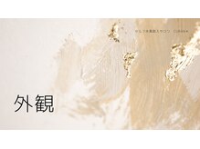 キュラン(Curan*)/