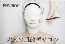 サロン ド ノエル(Salon de Noel)