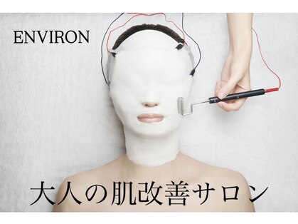 サロン ド ノエル(Salon de Noel)の写真