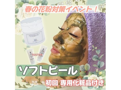 カンコルギセラピー 西新宿店 フレッシュタイム(KAN)の写真